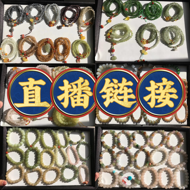 蓝皮黄口和田玉直播链接（不要随便拍）