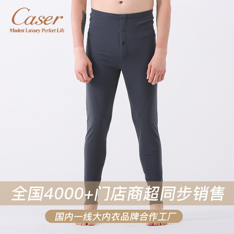 caser男士双层保暖裤秋裤秋冬柔抽针高腰弹力修身德绒AH51973