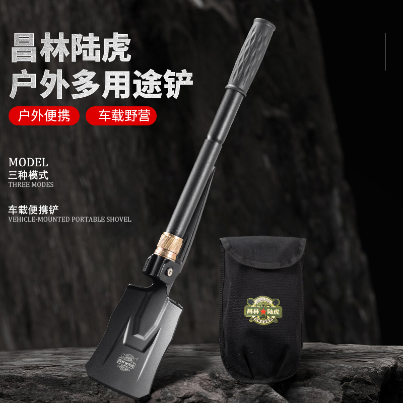 昌林工兵铲锰钢兵工铲园艺户外折叠平头铲多功能赶海钓鱼铲雪钢锹