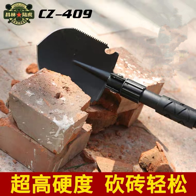 昌林工兵铲多功能兵工铲子折叠小号铁锹军工铲子户外雪铲除雪铲子