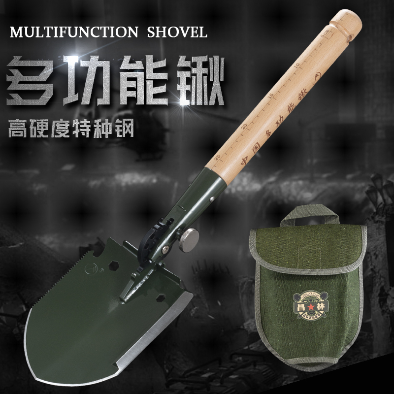 昌林WJQ-308兵工铲铁锹多功能工兵铲钢锹户外钓鱼铲折叠铲除雪铲