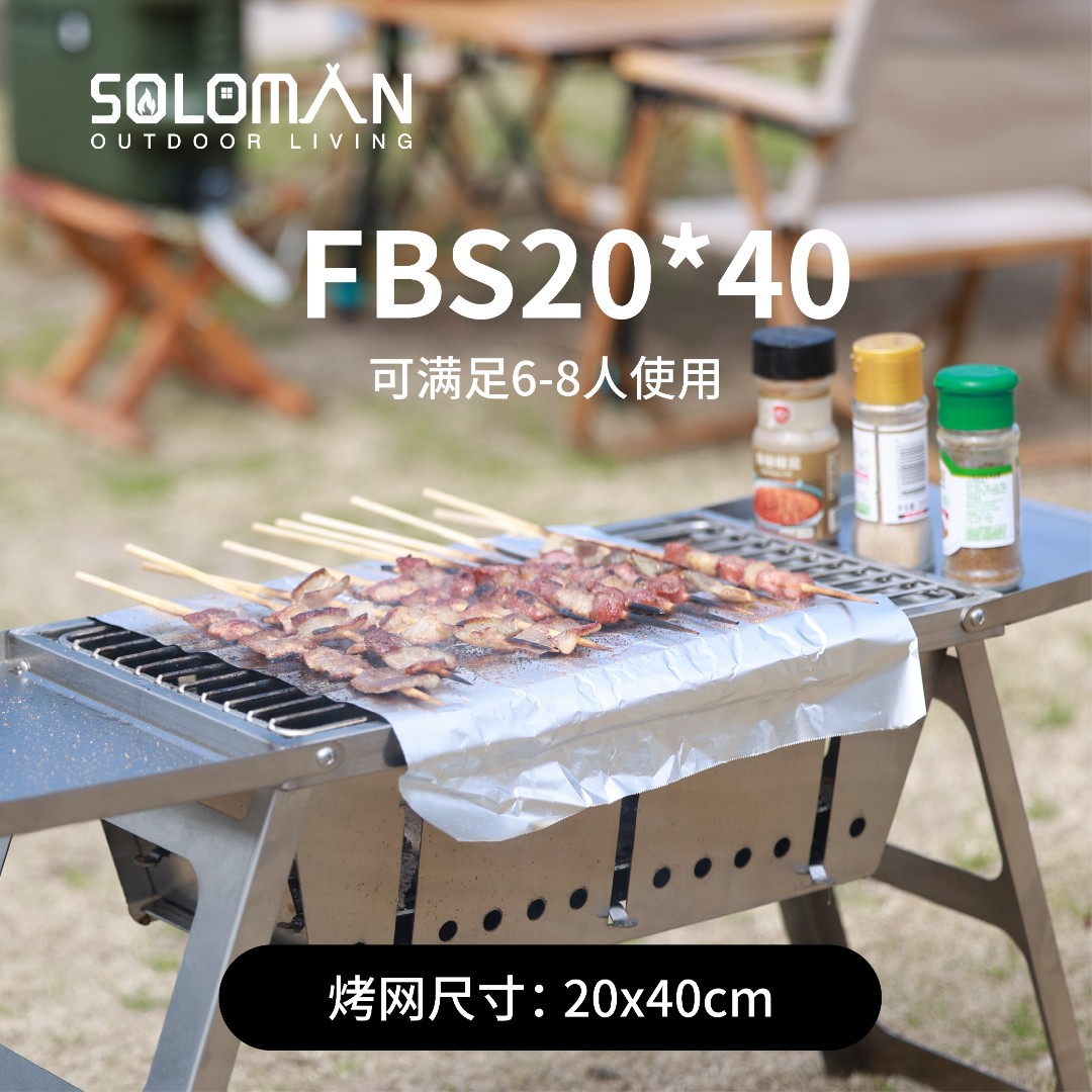 户外免安装便携式折叠烧烤架2040碳烤炉加厚烧烤炉优质耐用烧烤桌