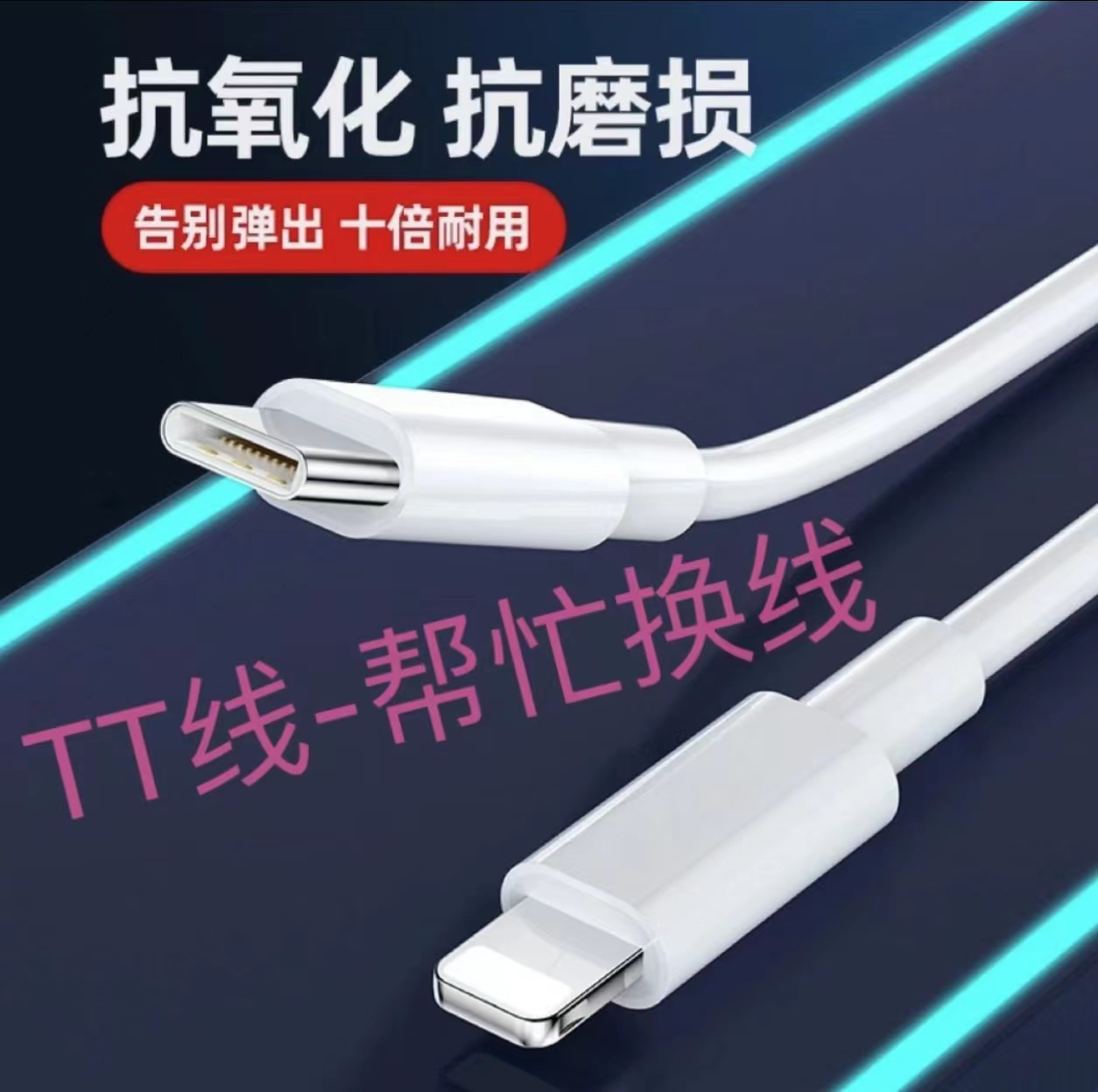【月付专区】月T付v换，月j付套y换q线v取月富6刷TTT套v2TT月v富刷