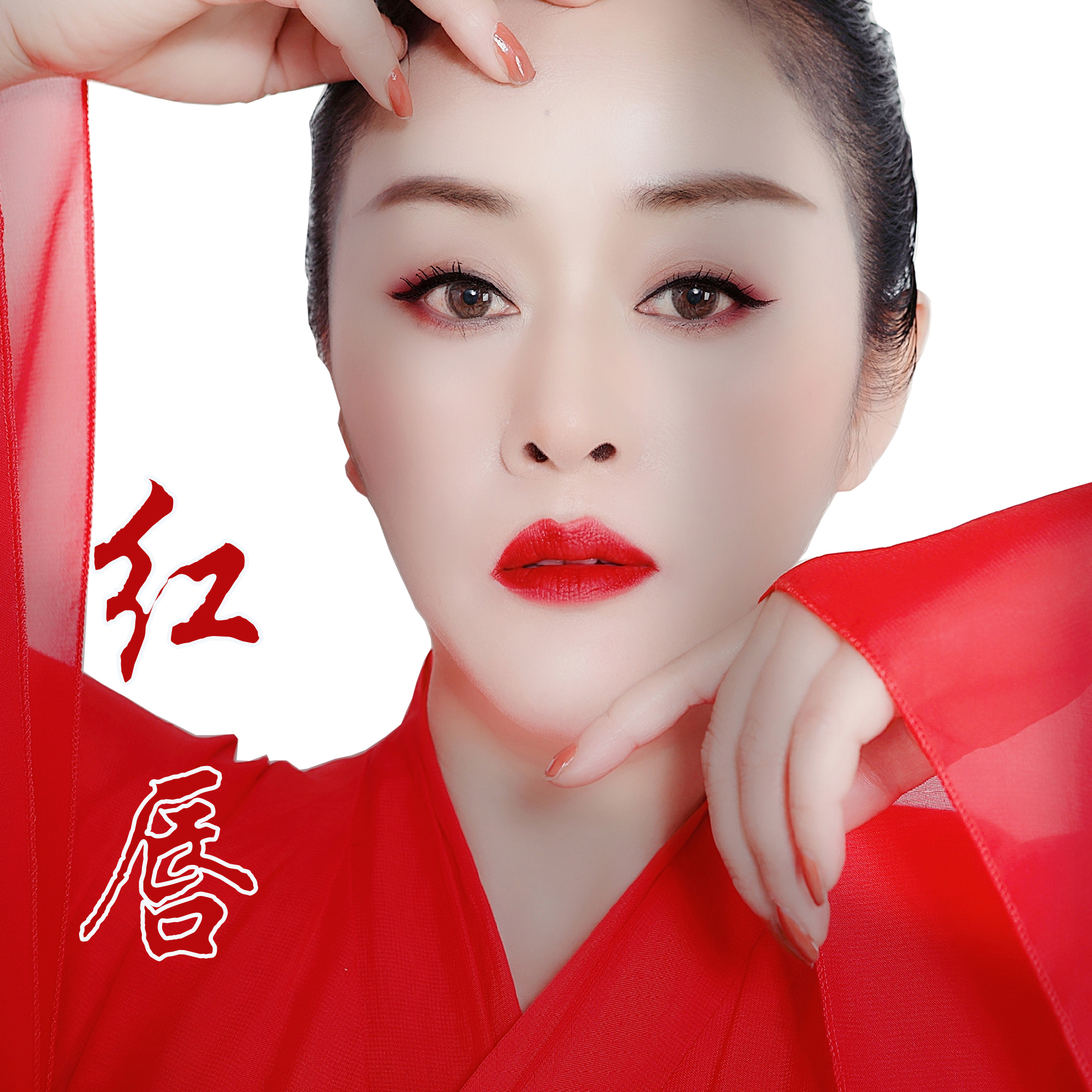 安静CD专辑【红唇】热门流行情歌曲 汽车载音乐光盘无损音质2碟片