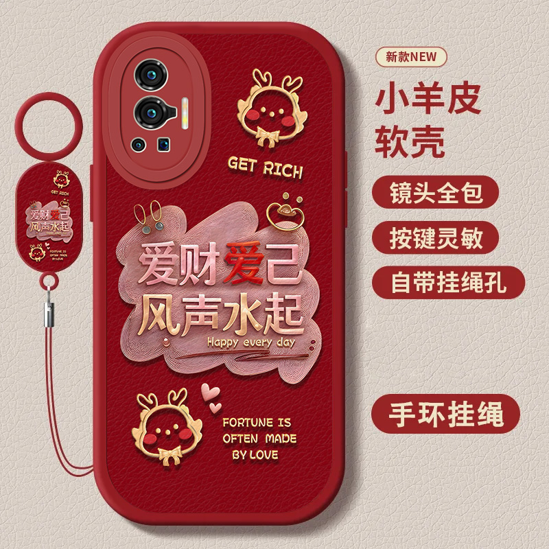 vivoX70Pro小羊皮指环挂绳款爱财爱己新款个性软壳保护防摔手机壳