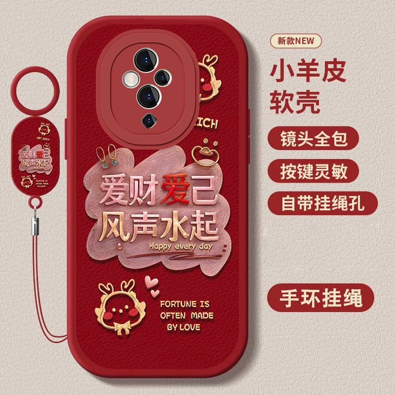 vivoS5小羊皮指环挂绳款爱财爱己新款个性软壳保护套防摔手机壳