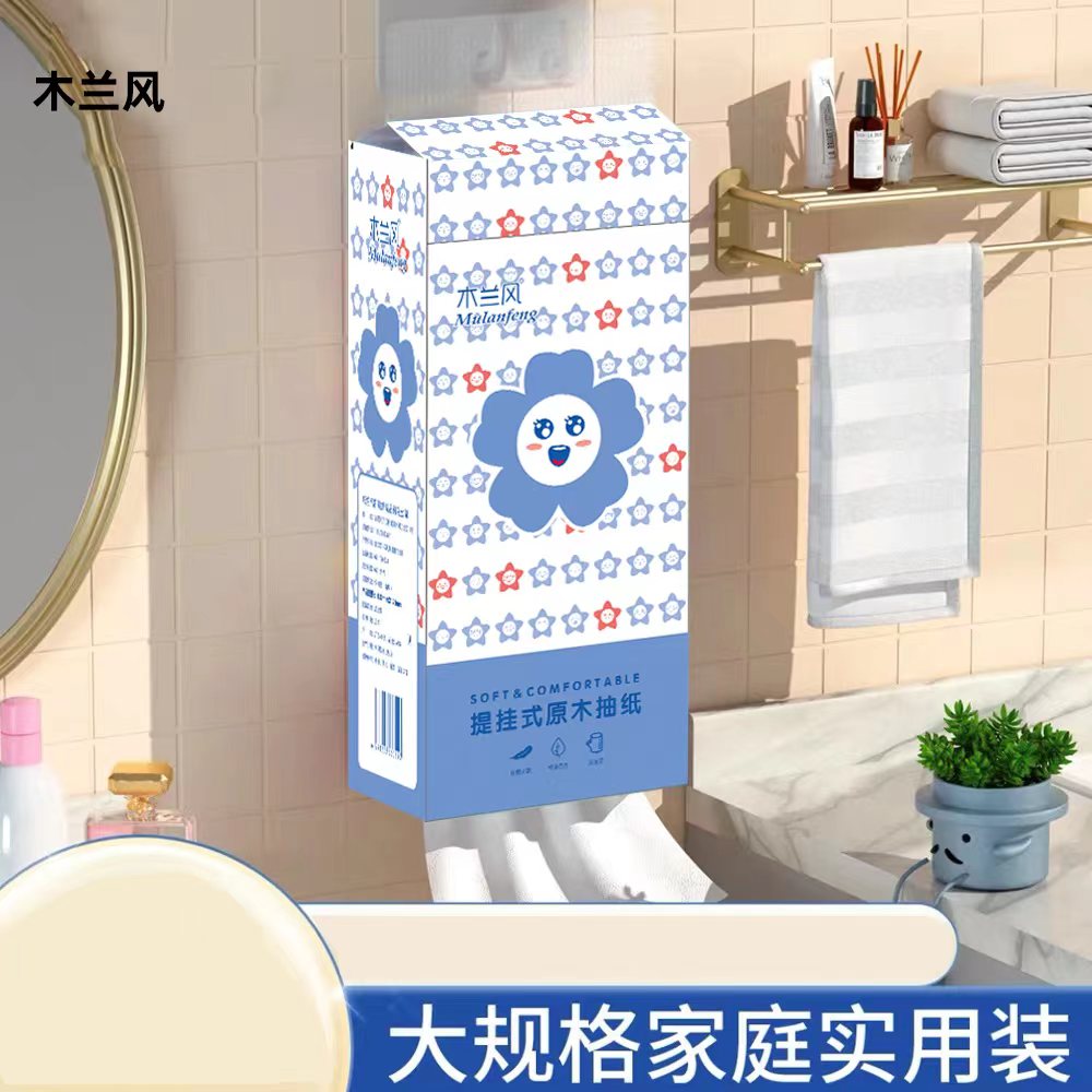 2.2一提优选木浆亲肤悬挂抽泷泷奢品赞助发货