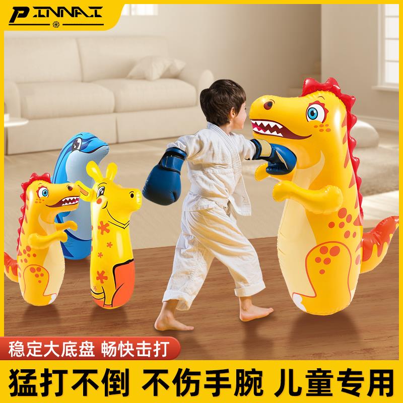 儿童拳击沙袋不倒翁家用散打玩具立式小孩抟击训练器材速度反应球