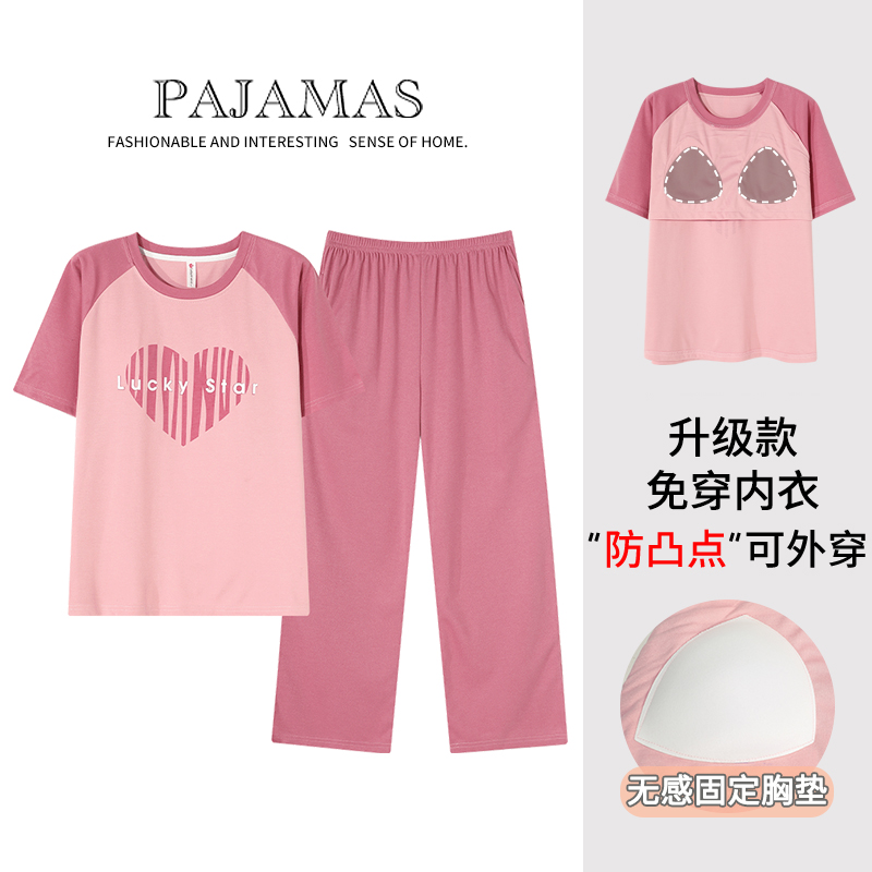 新款夏季短袖长裤韩版女士睡衣时尚舒适透气家居服套装宽松版