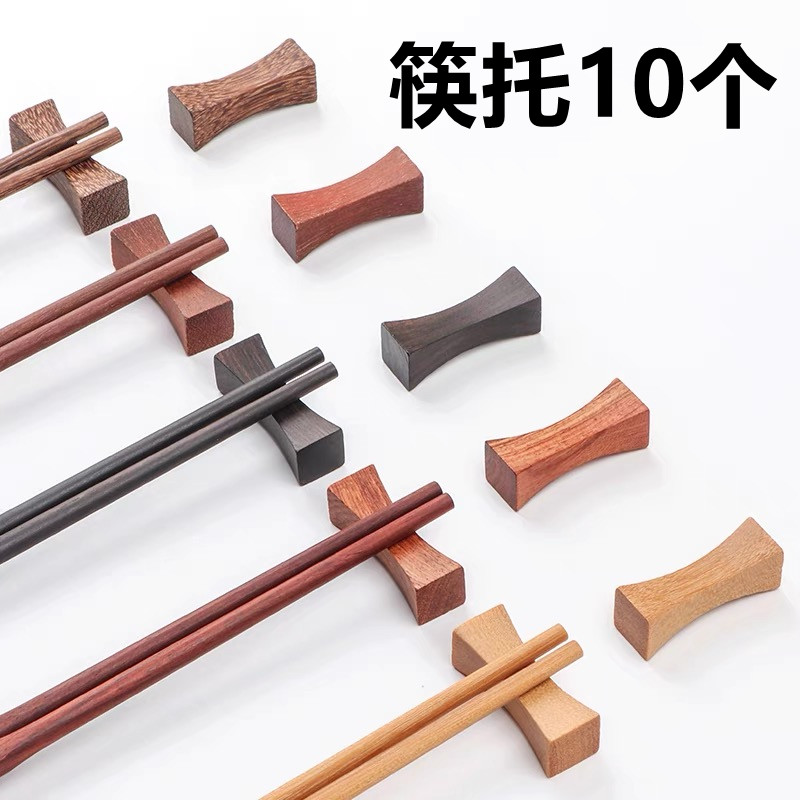 实木筷托架放筷子的小托日式筷架酒店摆台木质架托中式勺托筷10个