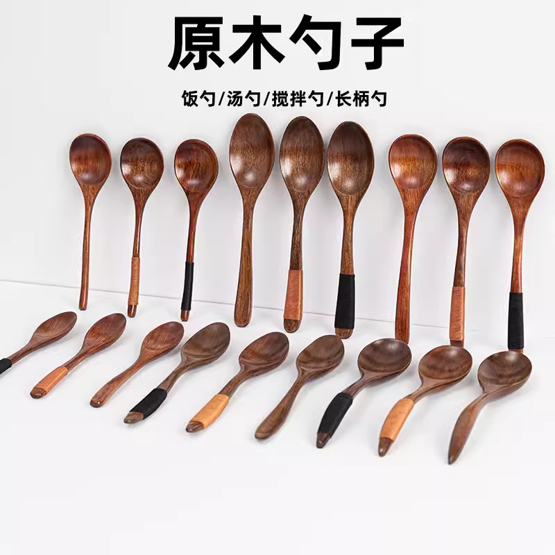 实木勺子长柄汤勺甜点咖啡搅拌勺蜂蜜勺木质小勺喝汤饭勺无漆无蜡