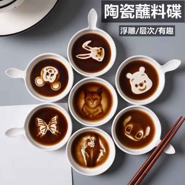 陶瓷调味碟带把手卡通儿童可爱酱料碟小菜碟酱油碟蘸料碟带筷托
