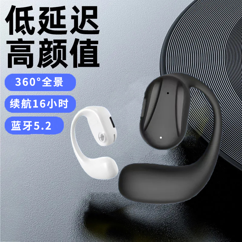 新款气传导无线蓝牙耳机挂耳式超长续航OPPO华为vivo小米苹果通用