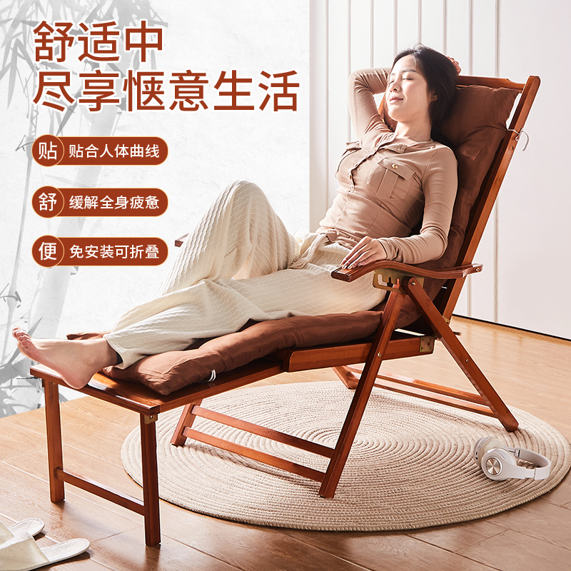 新中式竹椅夏季凉椅家用折叠躺椅午休折叠床阳台折叠椅便携式椅子