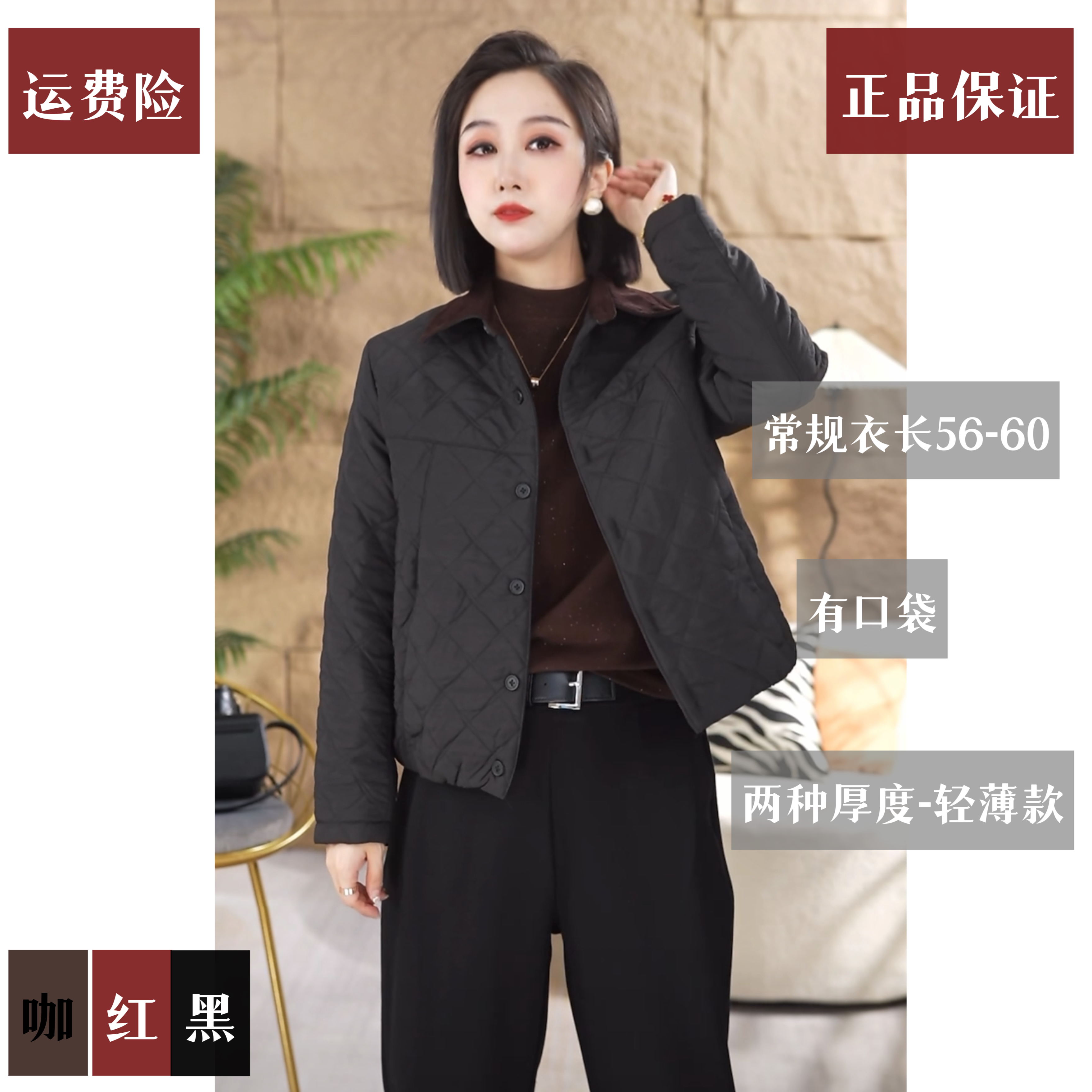 春款轻薄款外套有棉衣夹棉时尚衬衫领女显瘦打格菱格棉衣气质外套