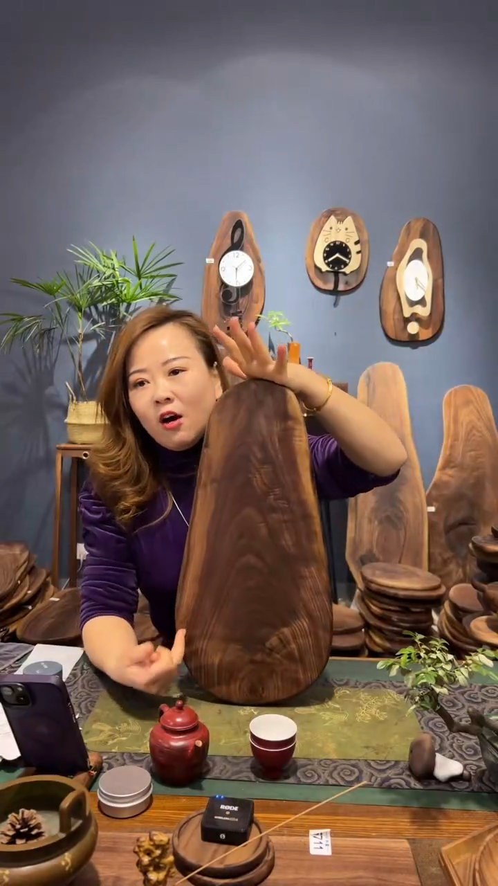 【闪购商品】黑胡桃6856碳化