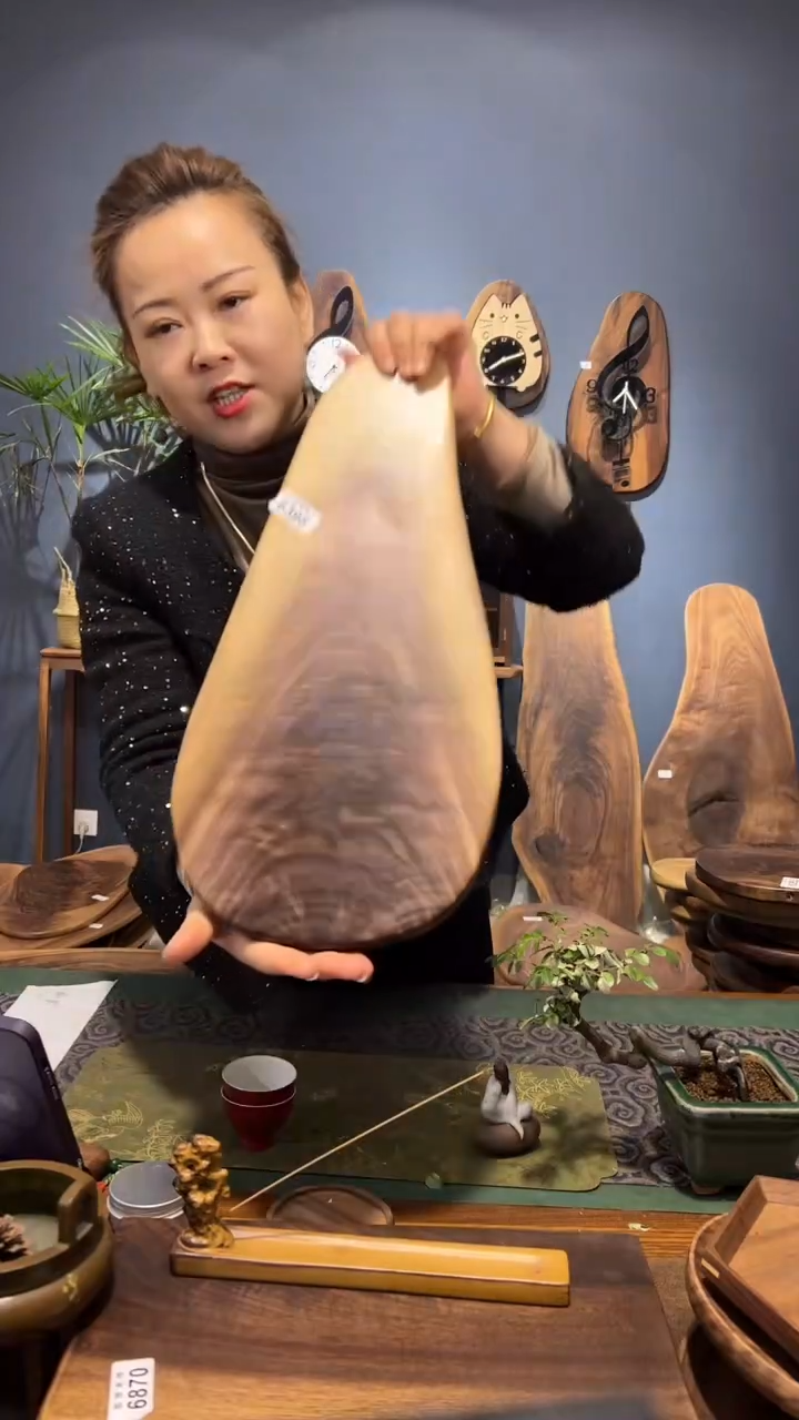 【闪购商品】黑胡桃6398