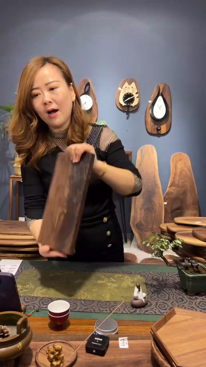 【闪购商品】黑胡桃长方形7055