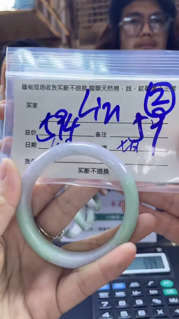 【闪购商品】定制翡翠未镶嵌买断不退不换59