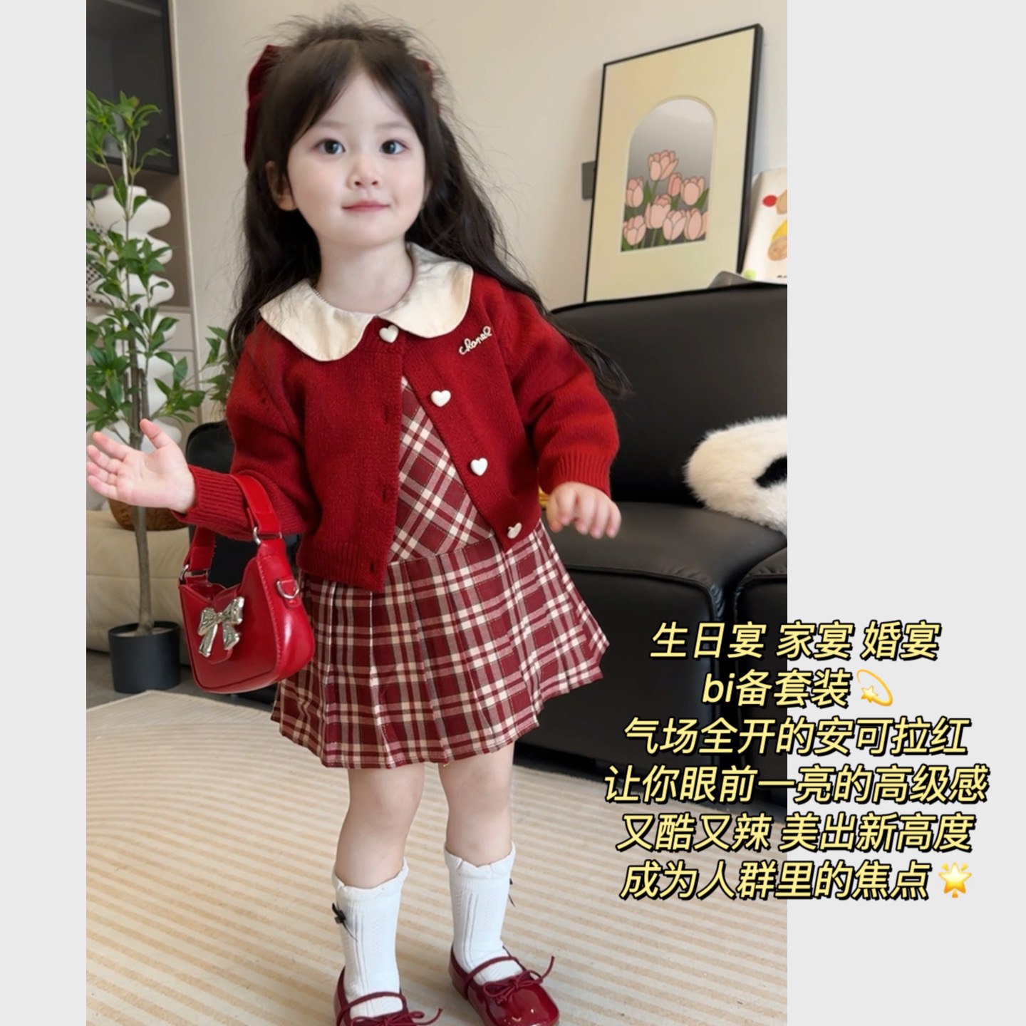 【省心穿搭】秋装2024新款洋气儿童针织开衫公主裙宝宝周岁礼服秋季