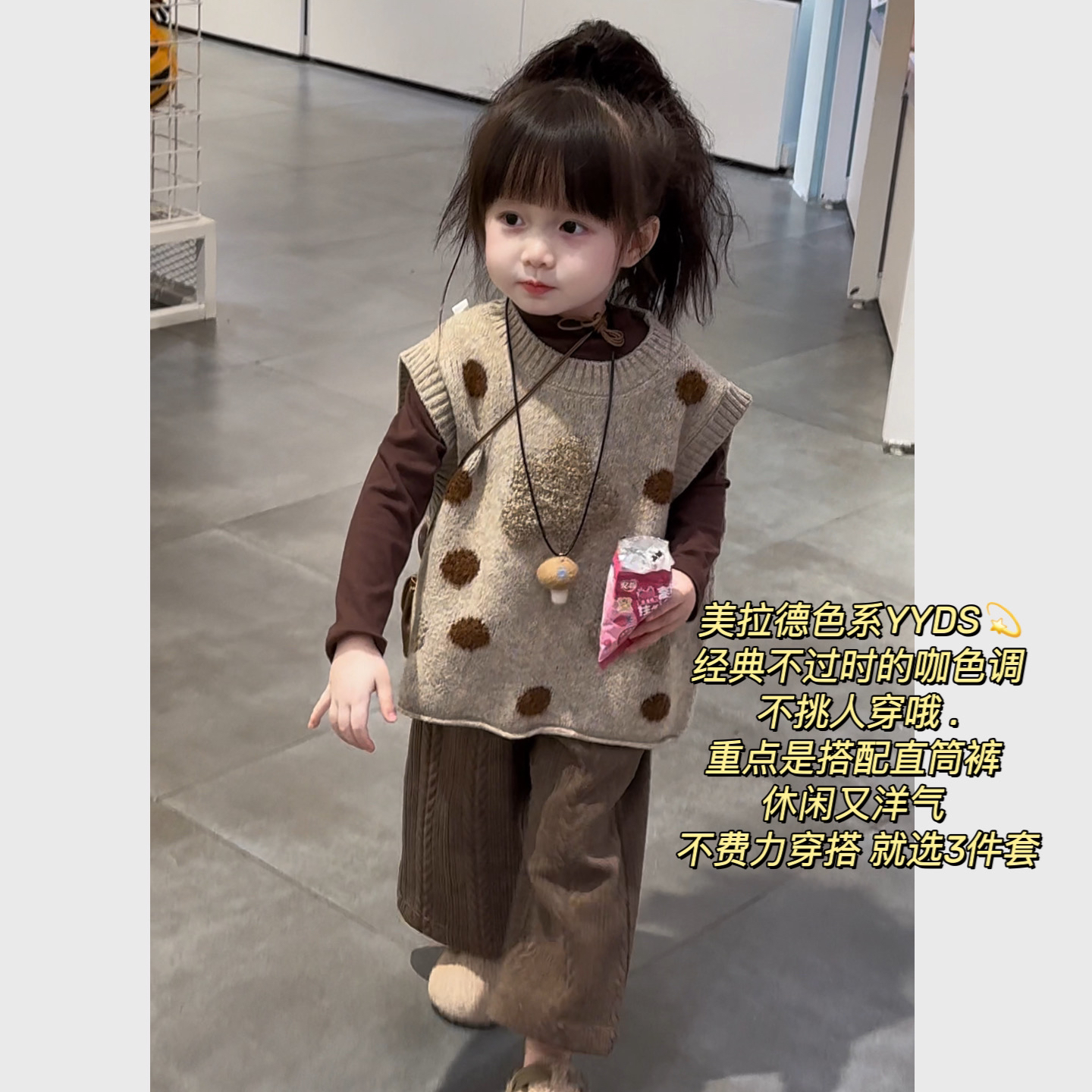 2024新款洋气宝宝春秋款儿童秋装小女孩时髦秋天衣服