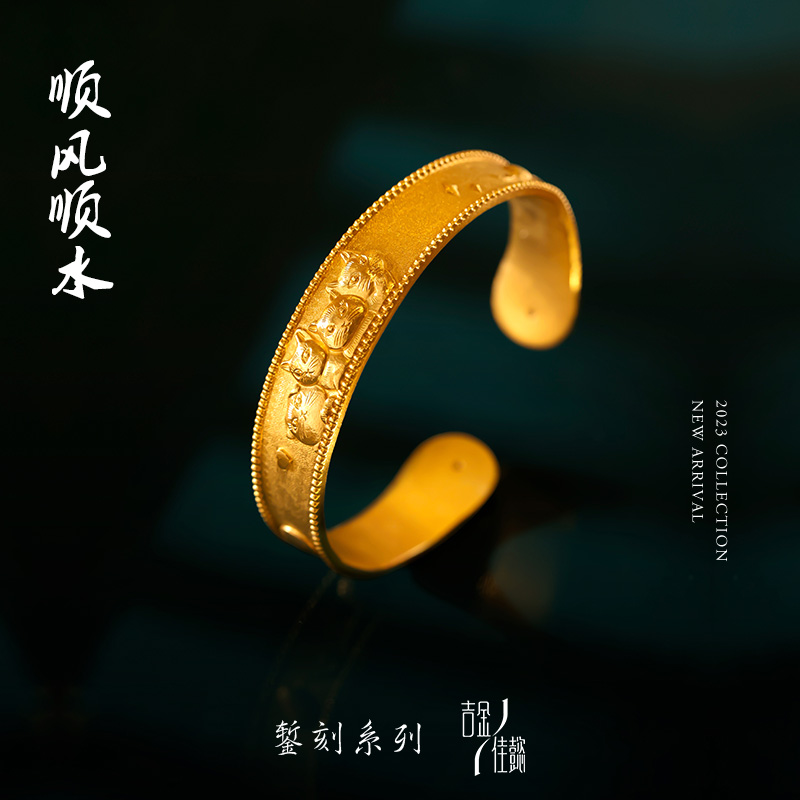 吉金佳懿路荣星师傅顺风顺水六猫古法錾刻镯足金黄金非遗手工