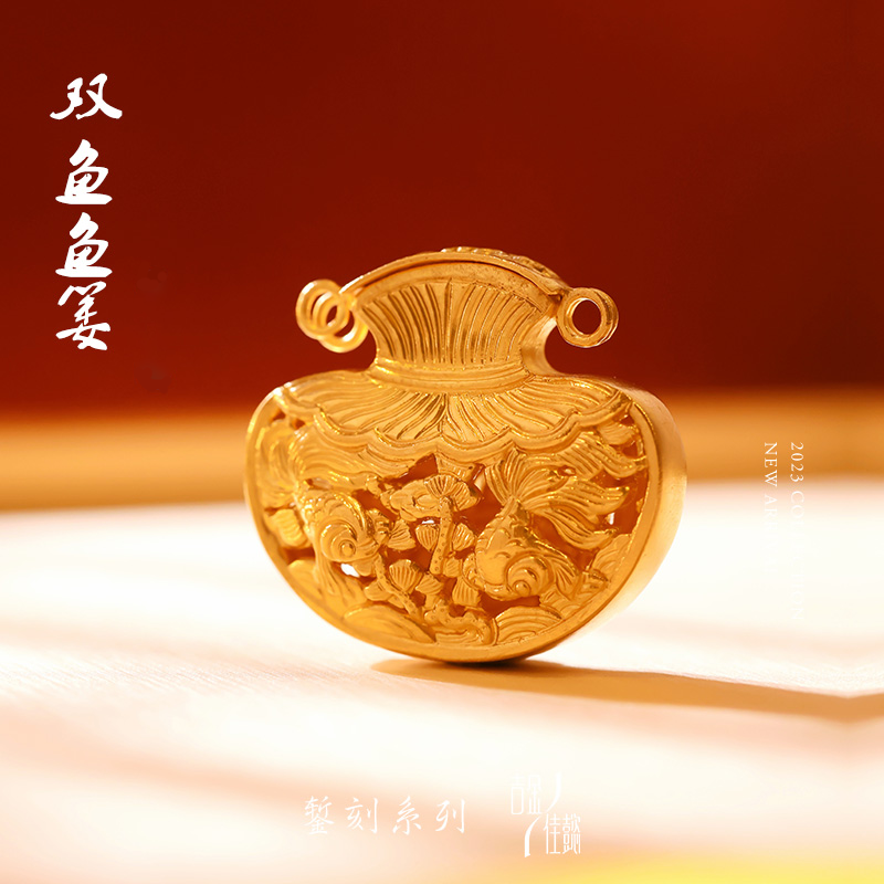 吉金佳懿路荣星师傅双鱼鱼篓古法錾刻高温珐琅足金非遗手工