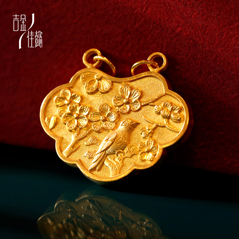 吉金佳懿路荣星师傅古法手工錾刻荷花喜鹊小如意锁宝宝