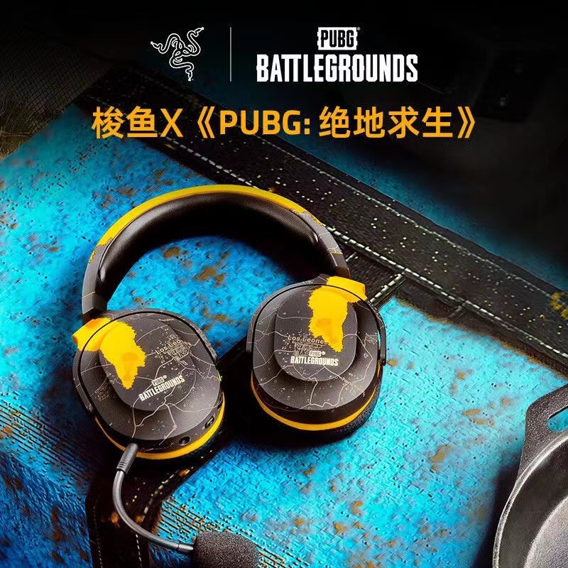 99新 Razer/雷蛇 梭鱼X 2.4G+蓝牙 PUBG限定款 无线头戴游戏耳机