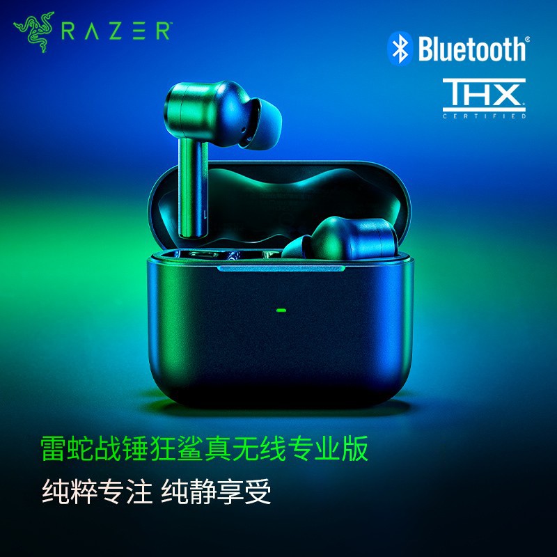 99新 Razer/雷蛇 战锤狂鲨真无线专业版主动降噪酷黑蓝牙手机入耳