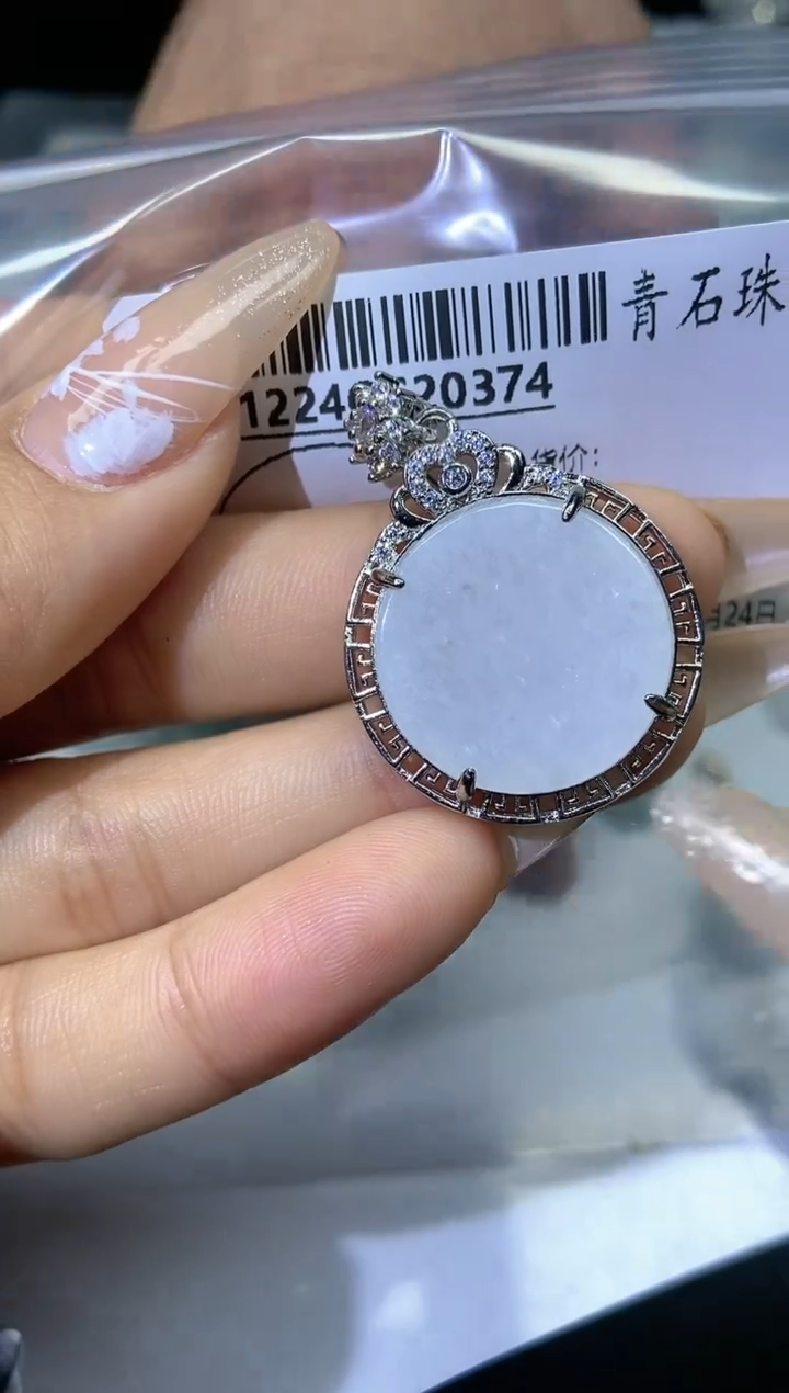 【闪购商品】翡翠颈饰未镶嵌1