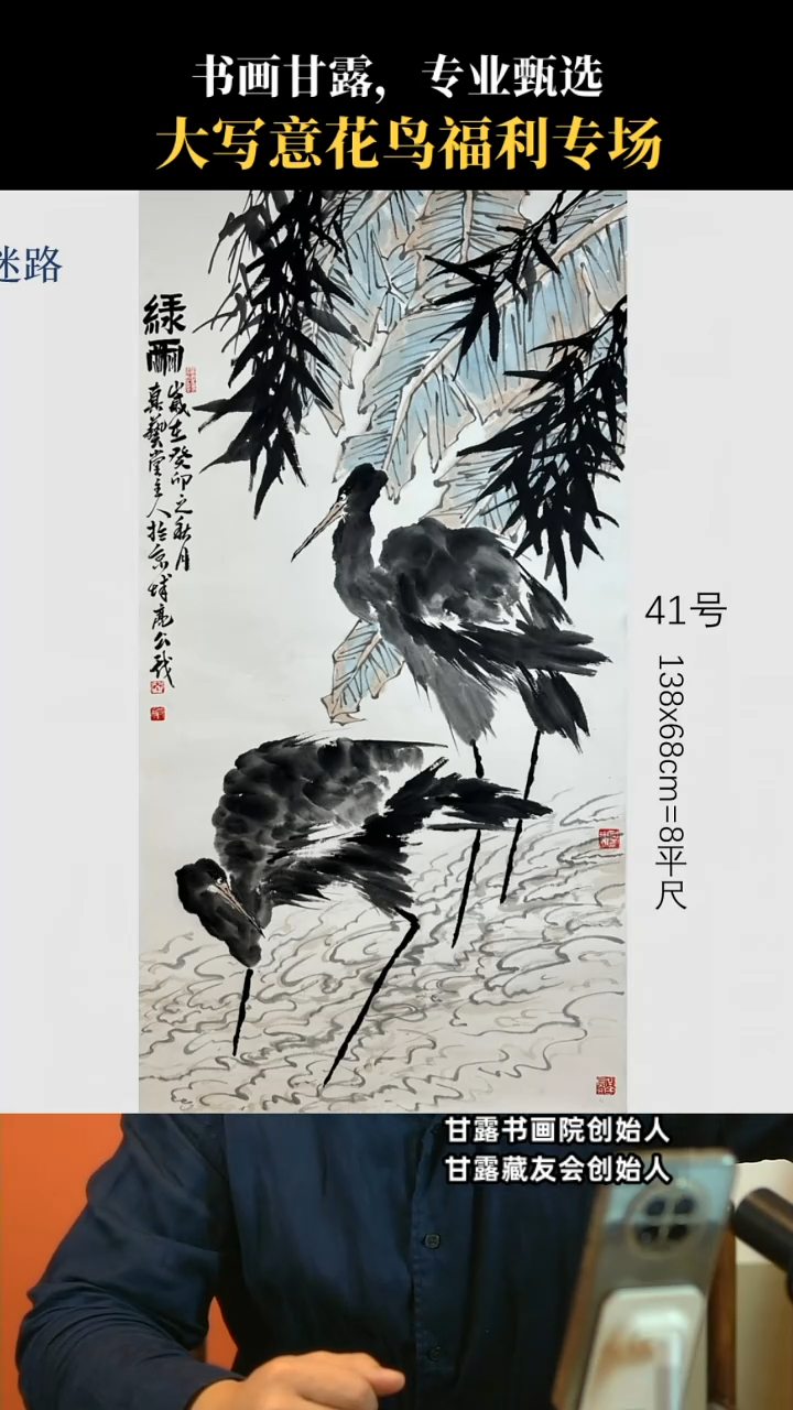 【闪购商品】绘画41 亮公