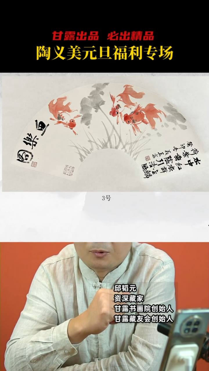 【闪购商品】绘画3 陶义美