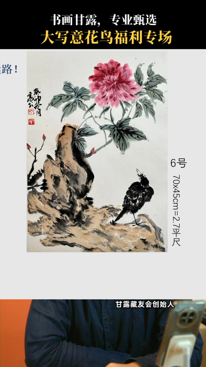 【闪购商品】绘画6 亮公