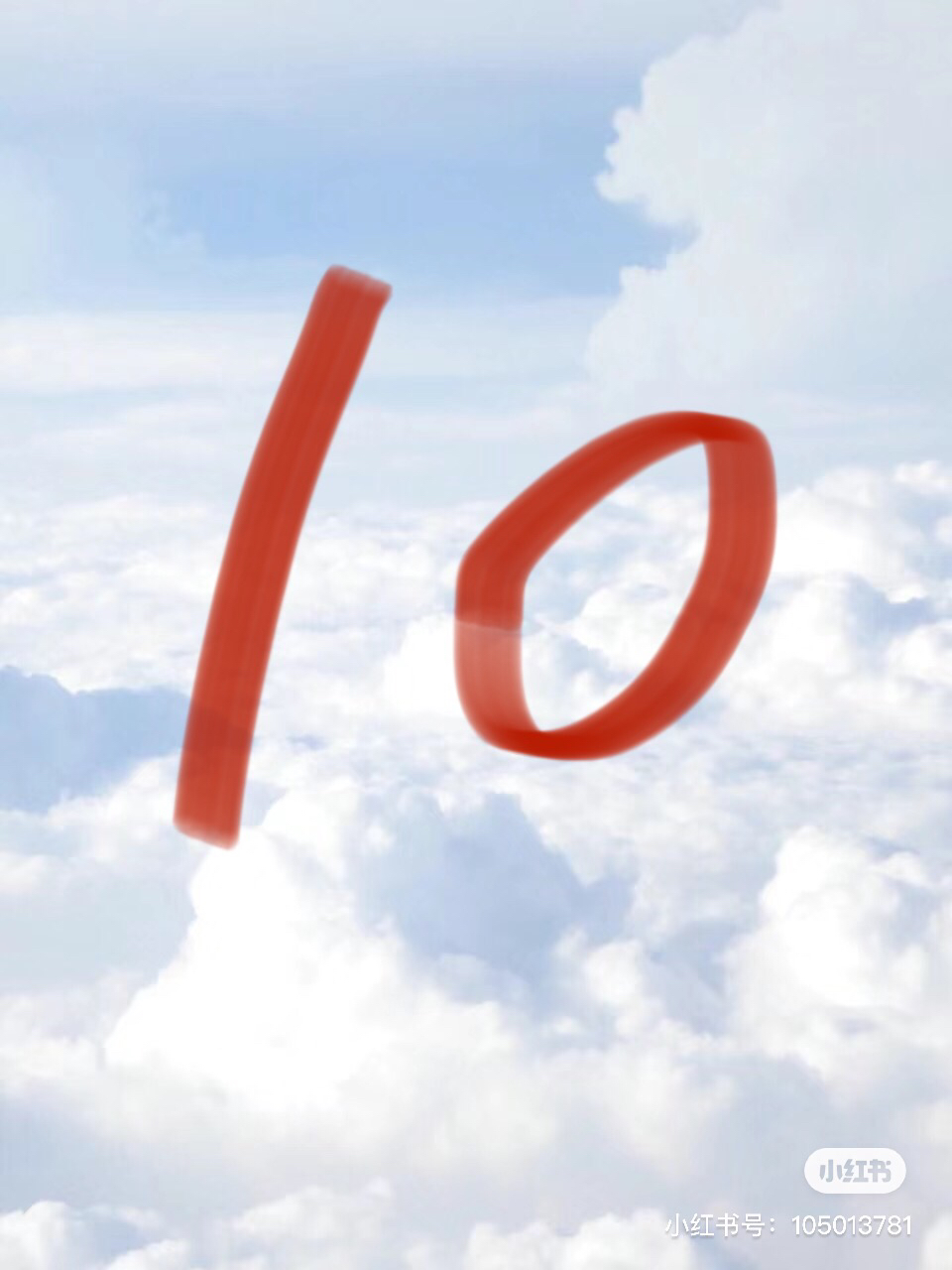 直播中补差价专用，贴纸