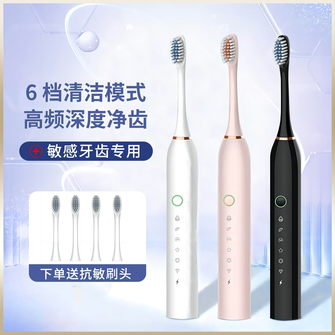 小米有品电动牙刷成人充电式家用自动防水软毛男女士学生情侣套装