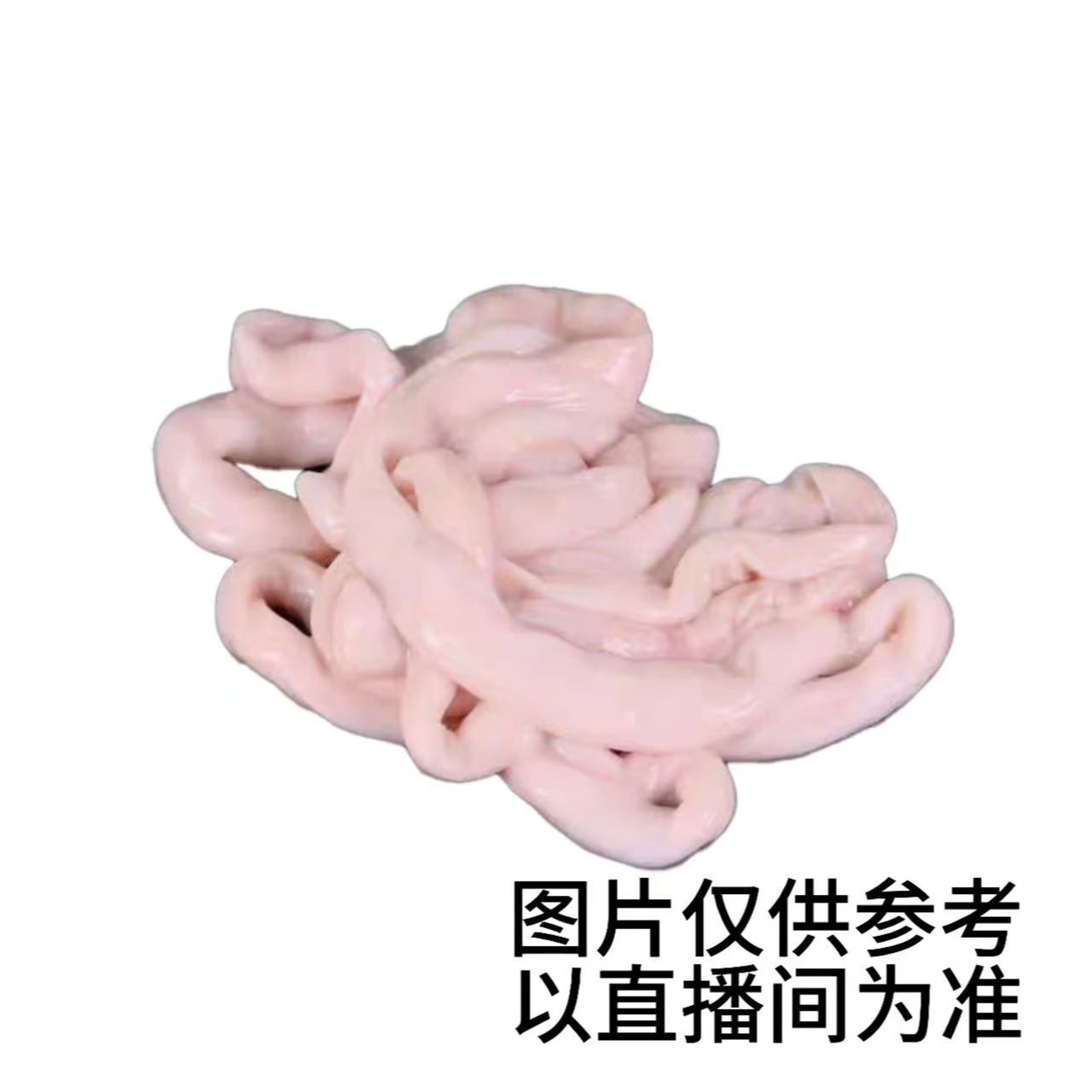 带皮溜达羊   新鲜 羊肠子 【现场称重】