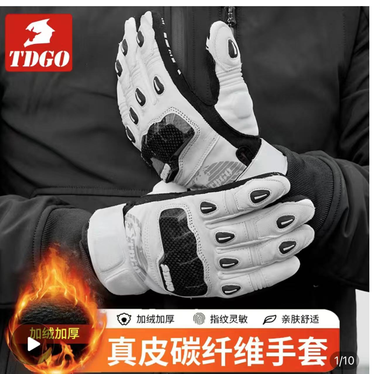 冬季骑行手套男冬季保暖防水防寒骑士防摔冬季加绒机车越野手套