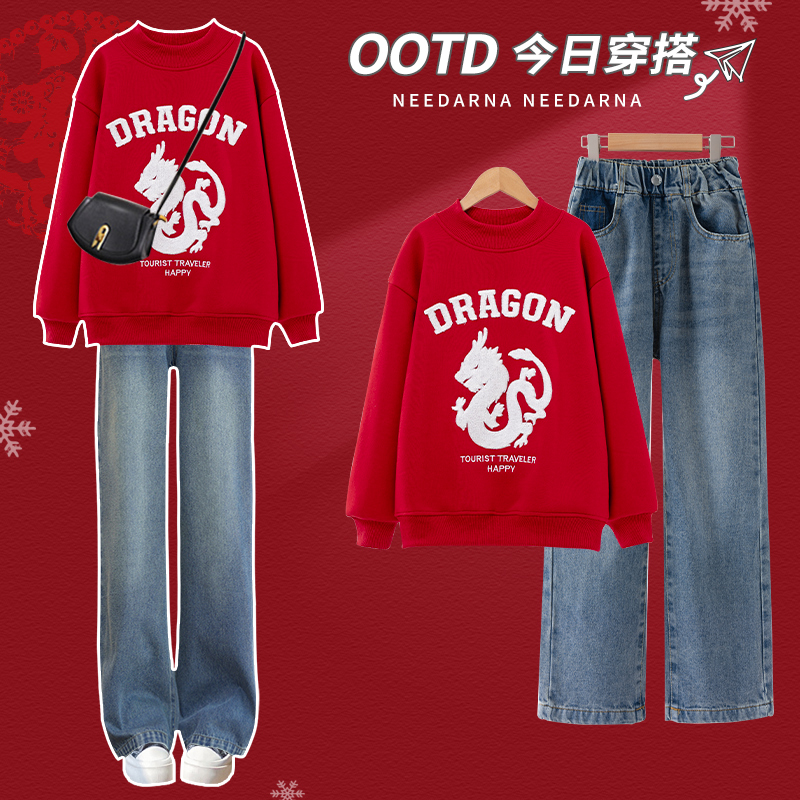 女童新年套装秋冬儿童网红红色加绒卫衣大童时髦牛仔裤过年两件套