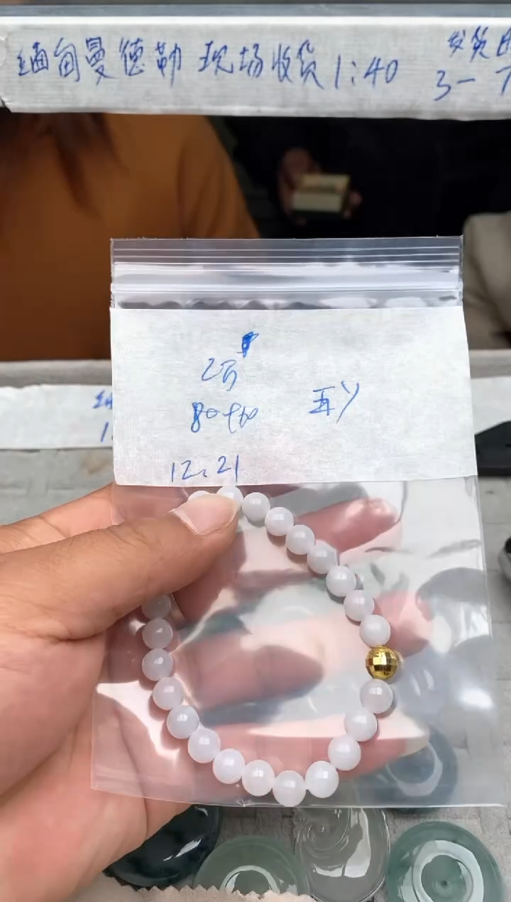 【闪购商品】定制翡翠未镶嵌缅甸代购不退不换