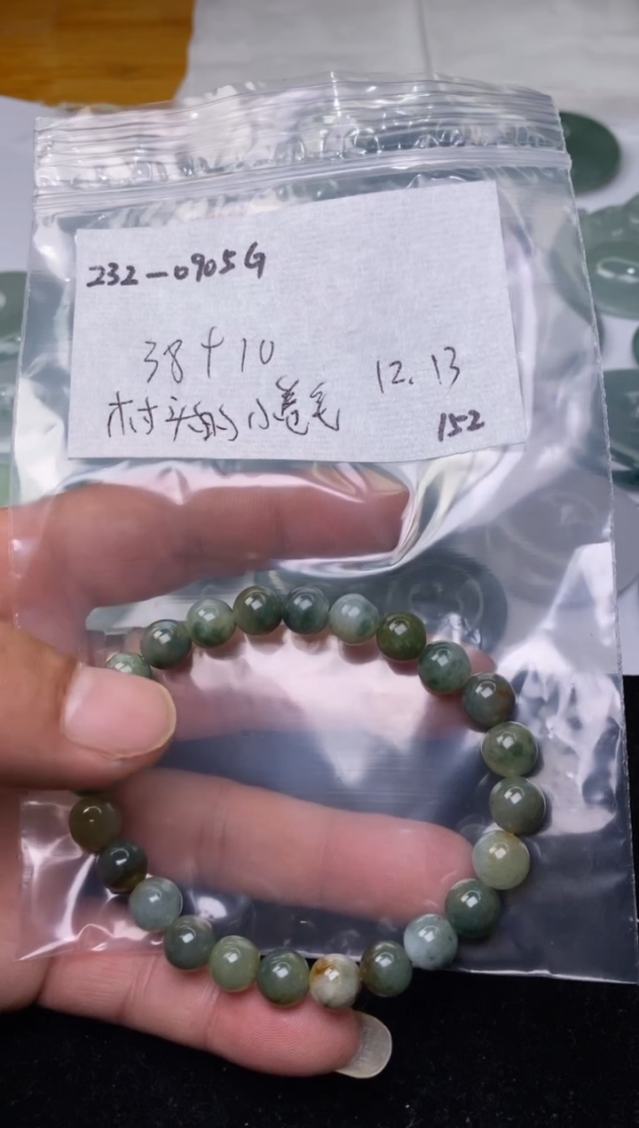 【闪购商品】定制翡翠未镶嵌缅甸翡翠代购不退不换