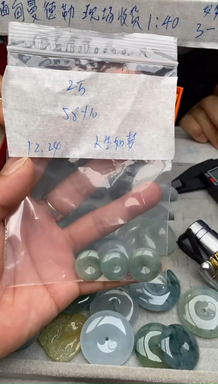 【闪购商品】翡翠颈饰未镶嵌缅甸代购不退不换