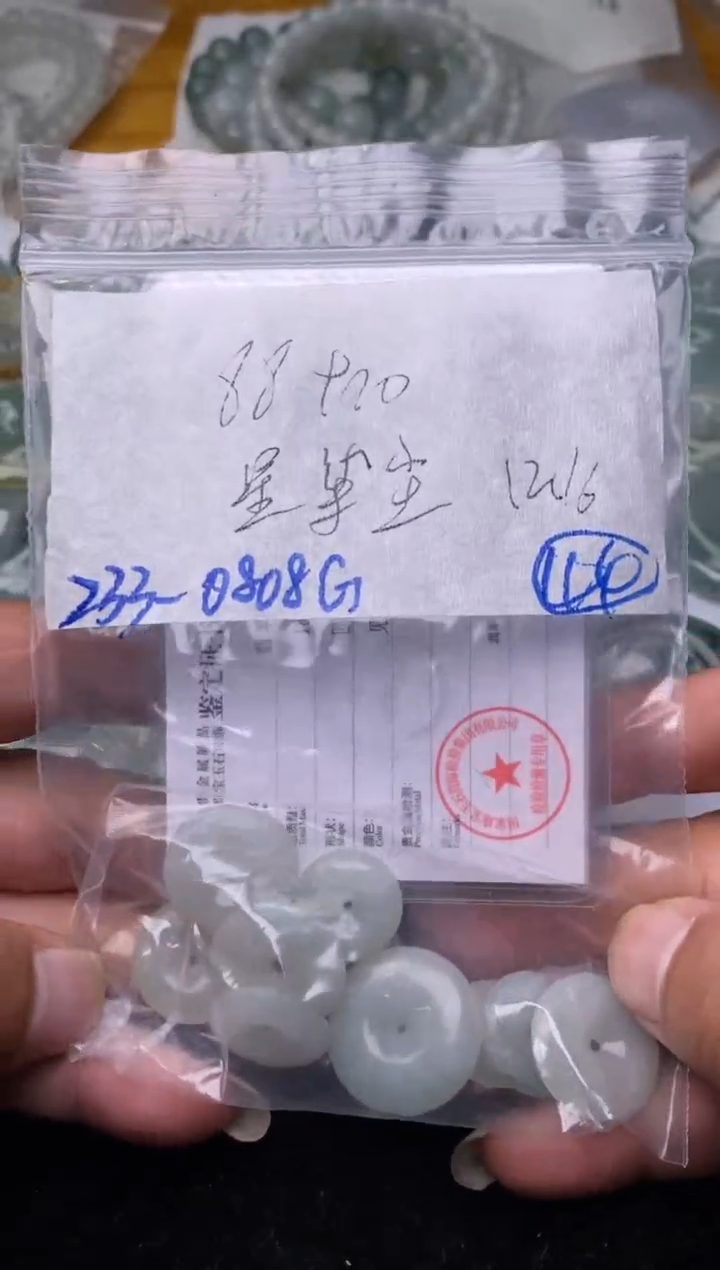 【闪购商品】定制翡翠未镶嵌缅甸翡翠代购不退不换