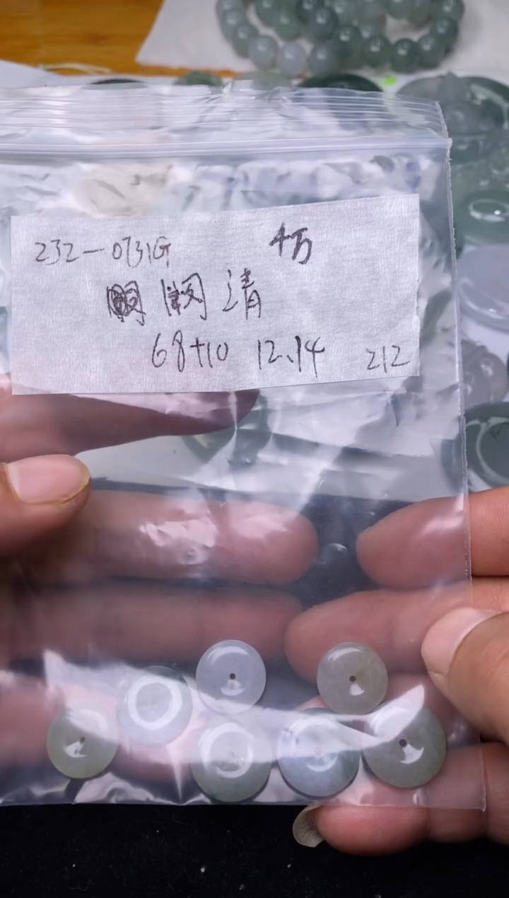 【闪购商品】定制翡翠未镶嵌缅甸翡翠代购不退不换