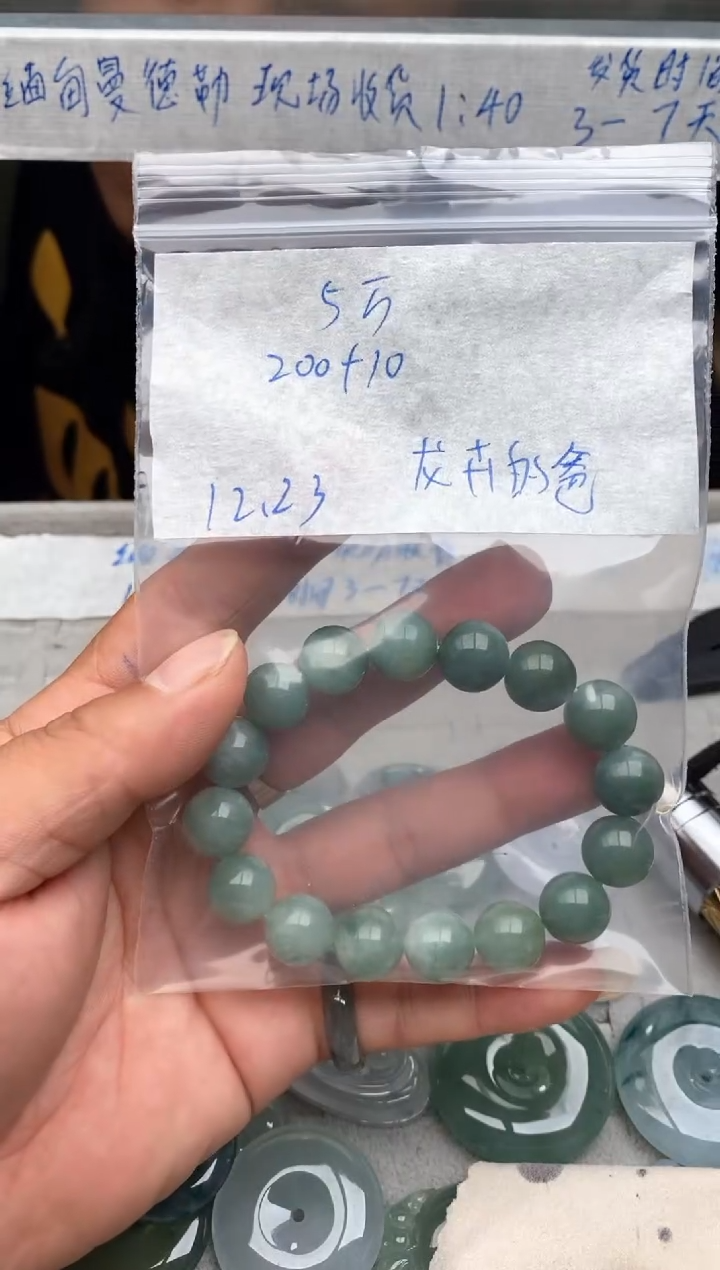 【闪购商品】翡翠颈饰未镶嵌缅甸代购不退不换