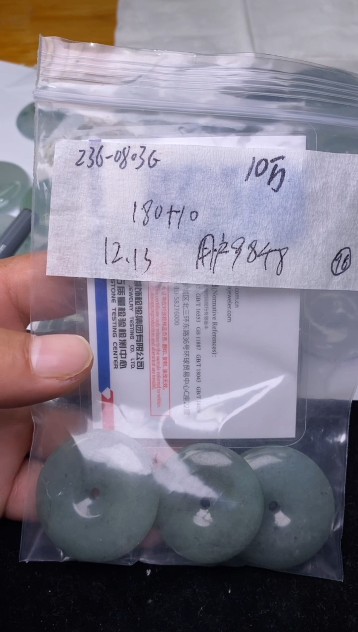 【闪购商品】定制翡翠未镶嵌缅甸翡翠代购不退不换