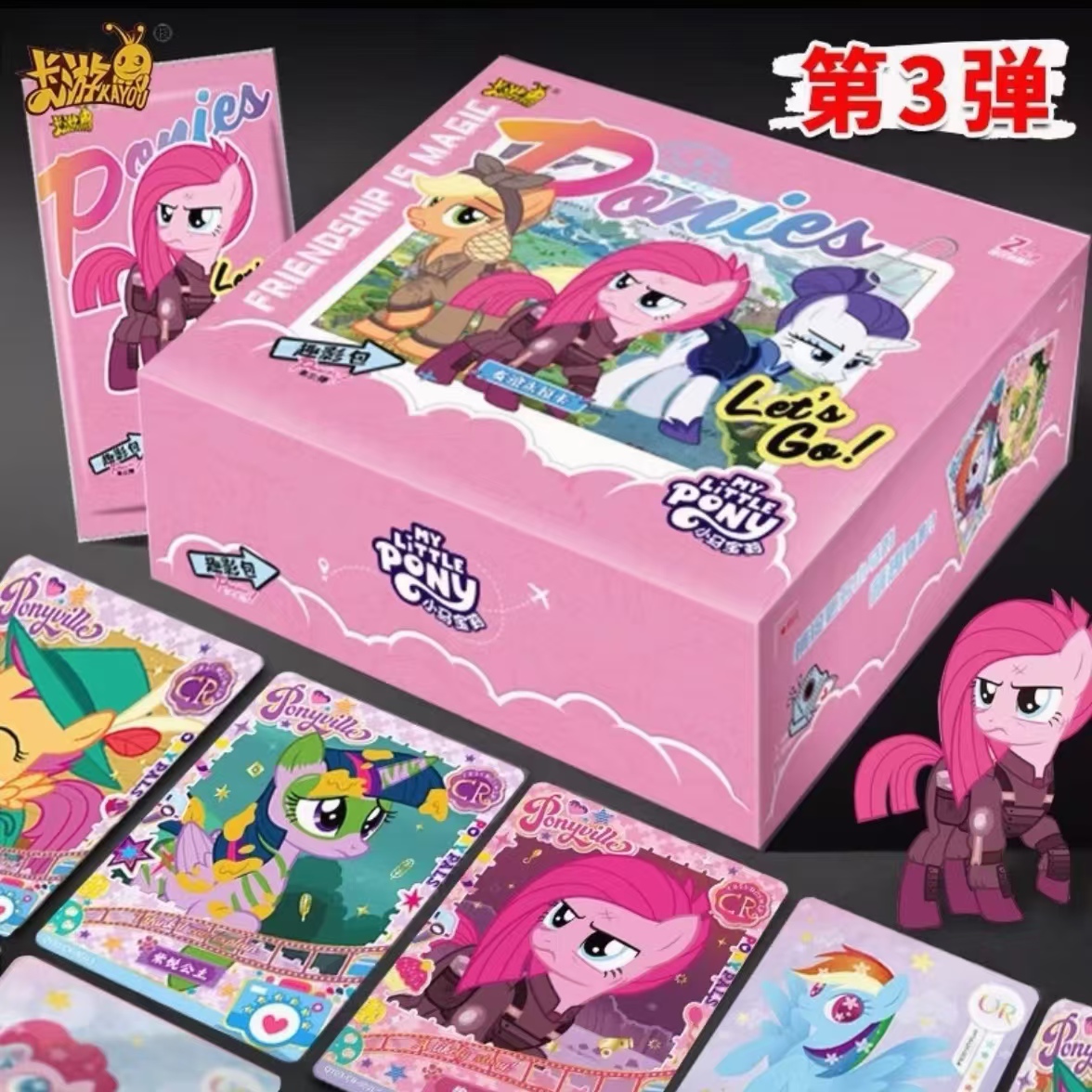 【抬箱】卡游小马宝莉趣影包第三弹卡片正版盲盒下单产品代拆