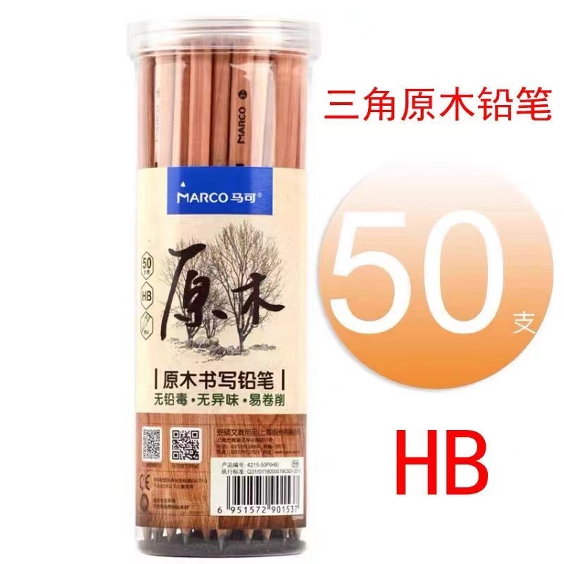 618-50支装三角原木HB铅笔