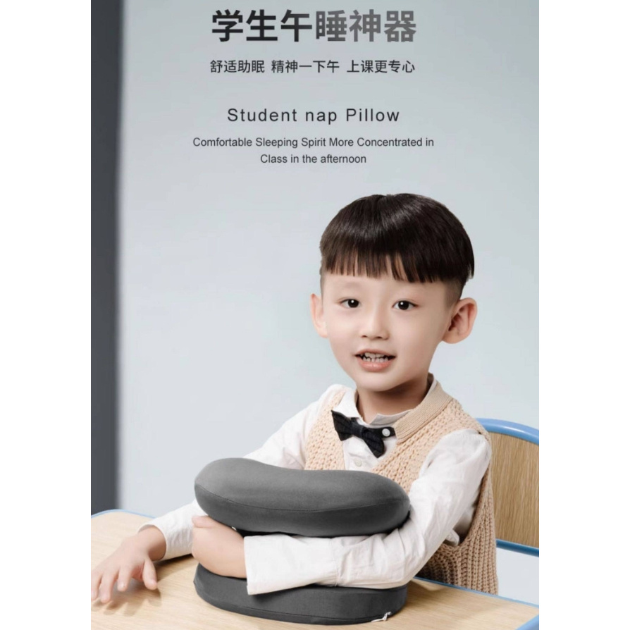 507-午睡枕趴睡学生教室办公室趴趴枕