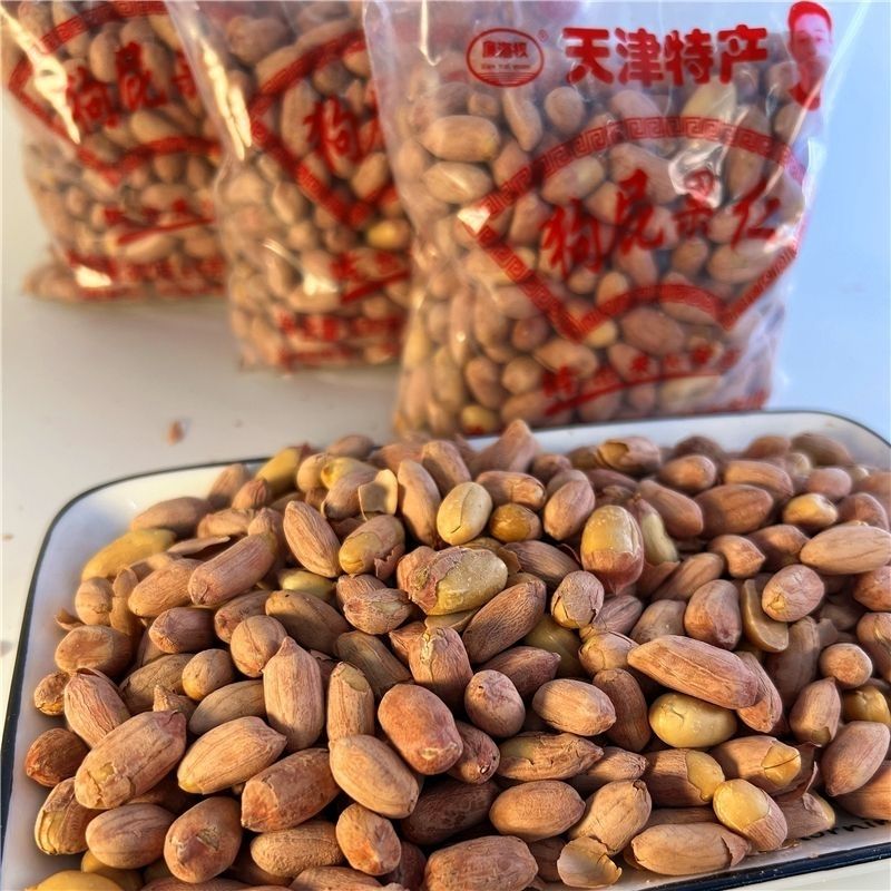 包邮狗屁果仁天津风味炒货五香果仁花生米260克*2袋